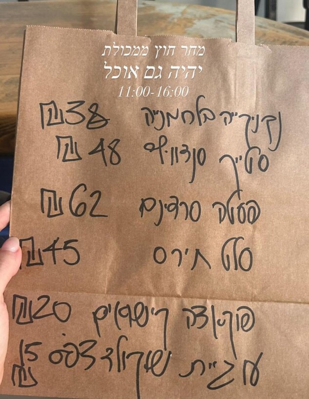 תפריט