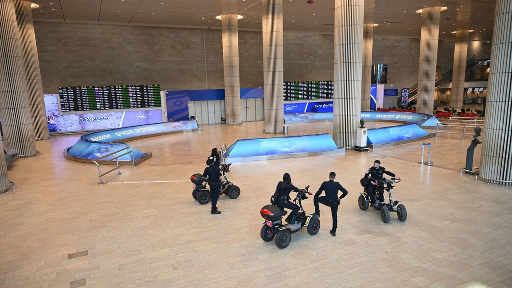 נתב"ג מלחמה