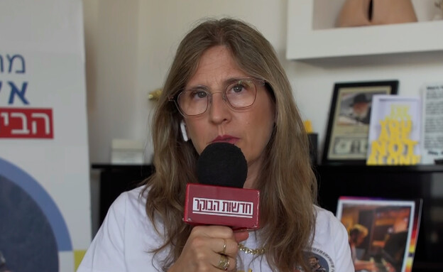 עידית אהל אימו של אלון החטוף בעזה