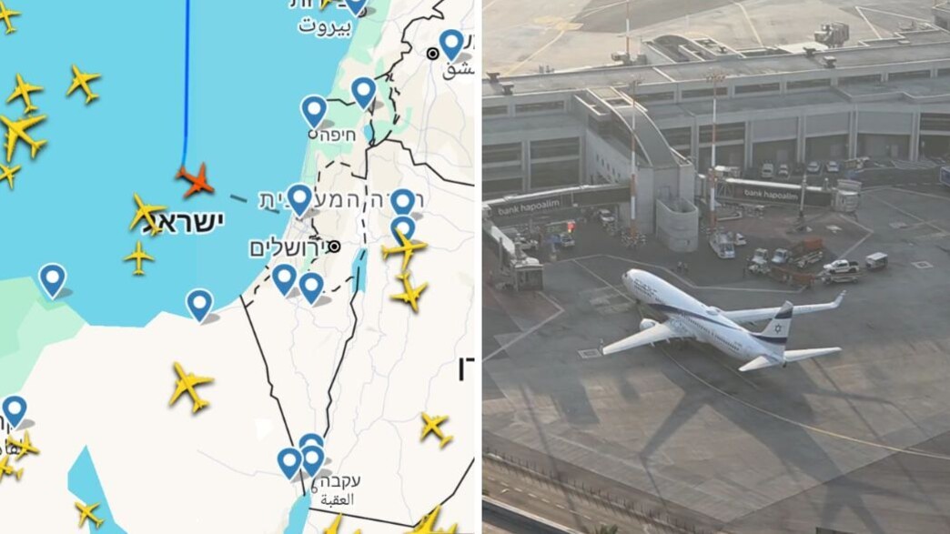 טיסת החילוץ הראשונה נחתה טיסת החילוץ הראשונה נחתה