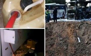 גניבת דלק מהאוטובוסים שנפגעו מטיל איראני