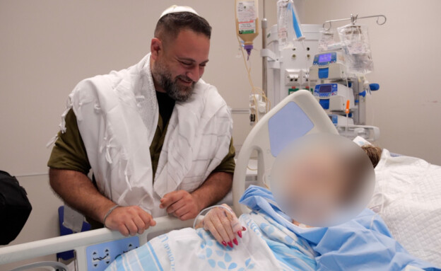 החתונה המרגשת שנערכת אמש ביחידה לטיפול נמרץ פנימי (צילום: הקריה הרפואית רמב
