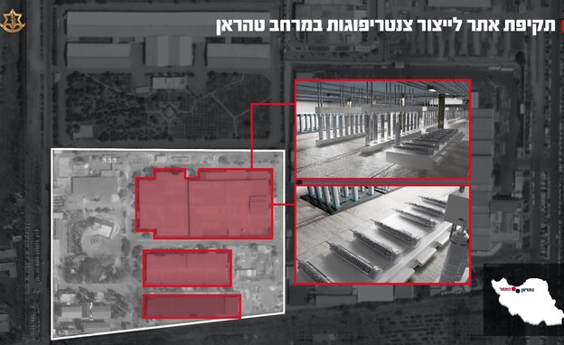 אתר לייצור צנטריפוגות שהותקף במרחב טהרן (צילום: דובר צה