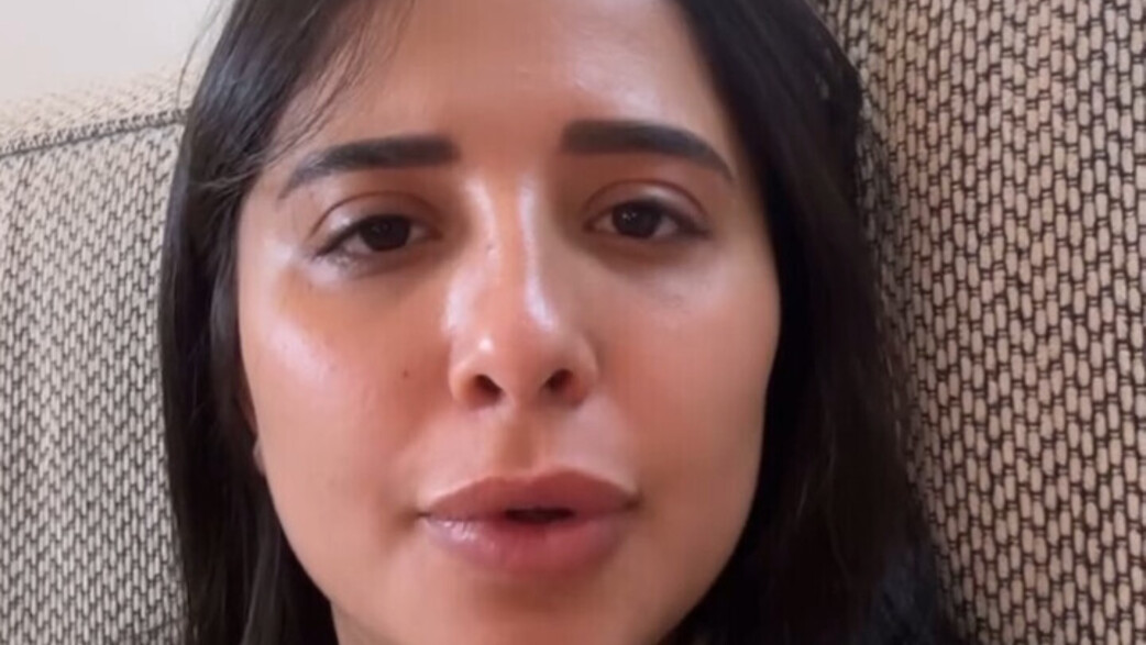 הגר יפת הגר יפת