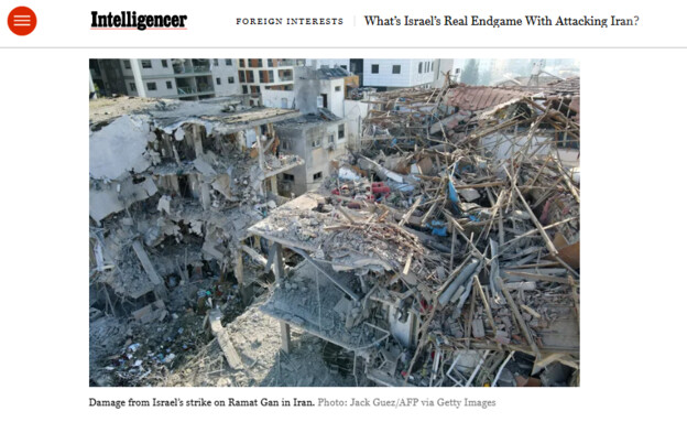 הדיווח על הפגיעה ברמת גן (צילום: Jack Guez/AFP via Getty Images)