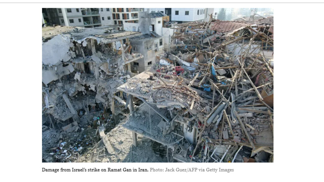 הדיווח על הפגיעה ברמת גן הדיווח על הפגיעה ברמת גן