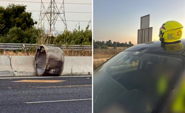 רסיסי מיירט נפלו בכביש במרכז הארץ (צילום: תיעוד מבצעי מד
