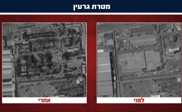 תקיפת מטרת גרעין באיראן לראשונה (צילום: דובר צה