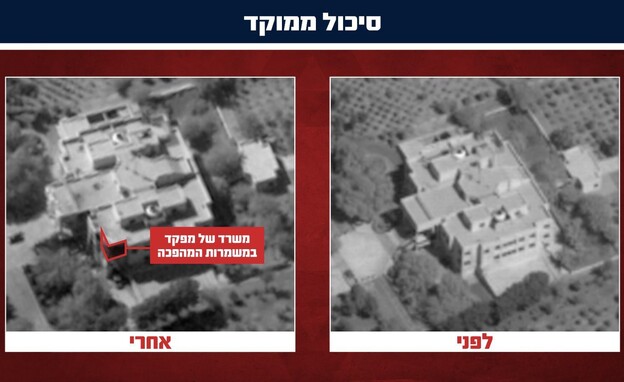  סיכול ממוקד של מפקד במשמרות המהפכה (צילום: דובר צה
