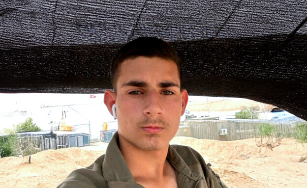 סמ״ר סתו חלפון ז"ל (צילום: דובר צה"ל)