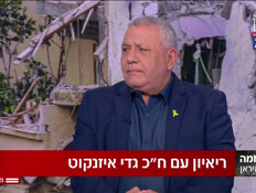 20iznkot_vtr2_n20250619_v1 (צילום: חדשות)