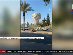 20matahboker_vtr2_n20250619_v1 (צילום: חדשות)