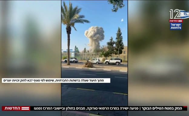 הנזק בעקבות מטח הטילים מאיראן