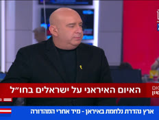 20nirium_vtr2_n20250619_v1 (צילום: חדשות)