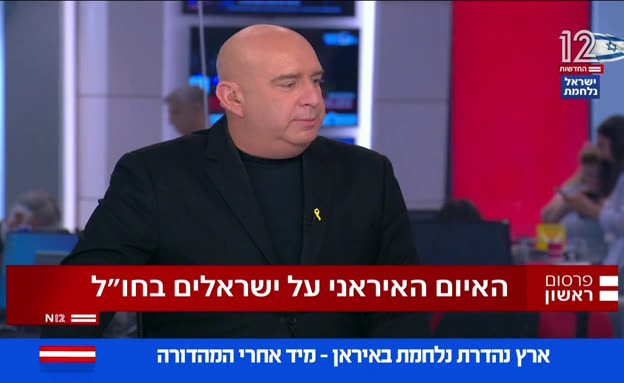פרסום ראשון: האיום האיראני על ישראלים בחו
