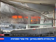 20tupil_vtr2_n20250619_v1 (צילום: חדשות)