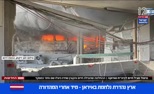 20tupil_vtr2_n20250619_v1 (צילום: חדשות)
