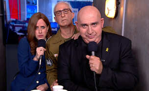 ערן זרחוביץ', ליאור אשכנזי, ליאת הר-לב, איל קיציס (צילום: מתוך 