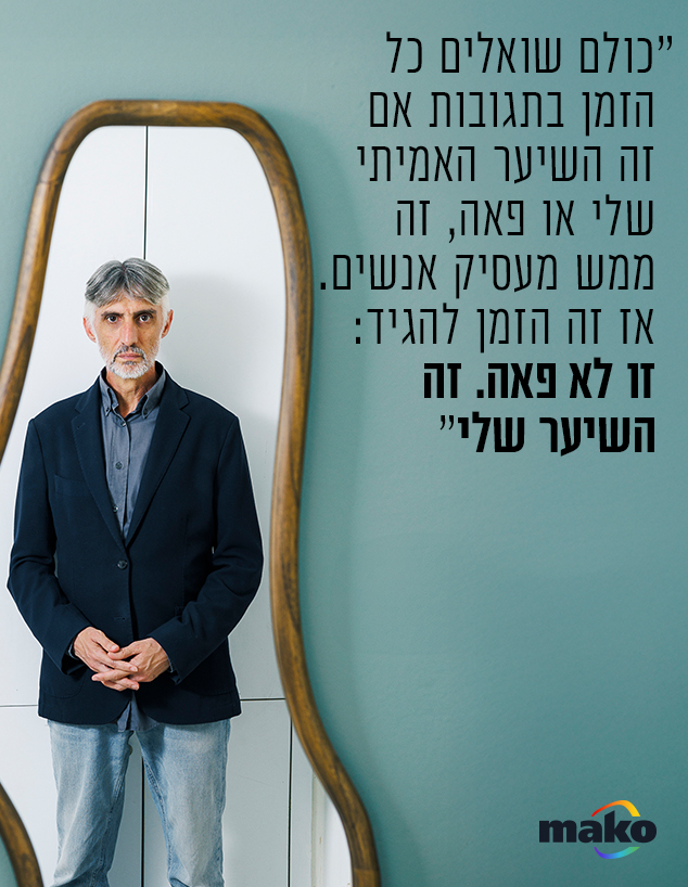 בני סבטי (צילום: עופר חן)