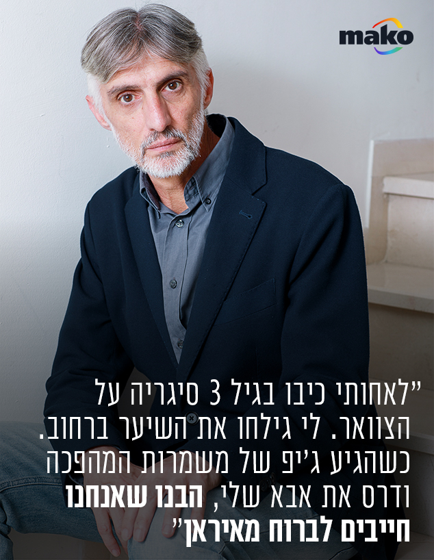 בני סבטי (צילום: עופר חן)