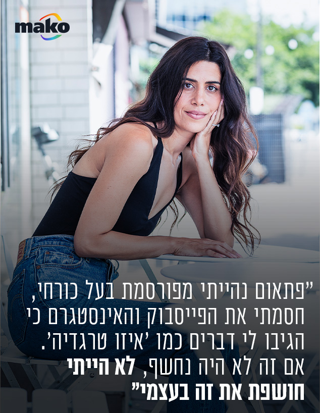 ליאן בן ברוך (צילום: עופר חן)