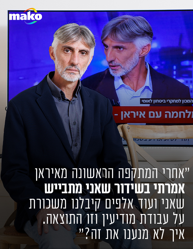בני סבטי (צילום: עופר חן)