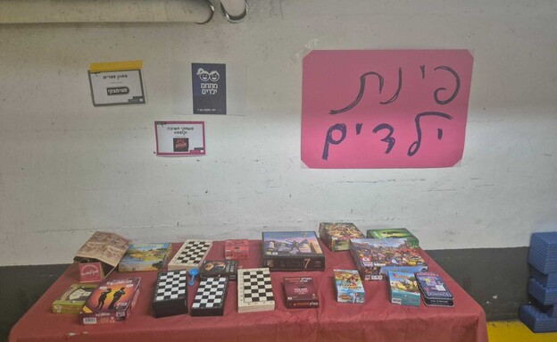 מקלט בדיזינגוף סנטר (צילום: אחים לנשק)