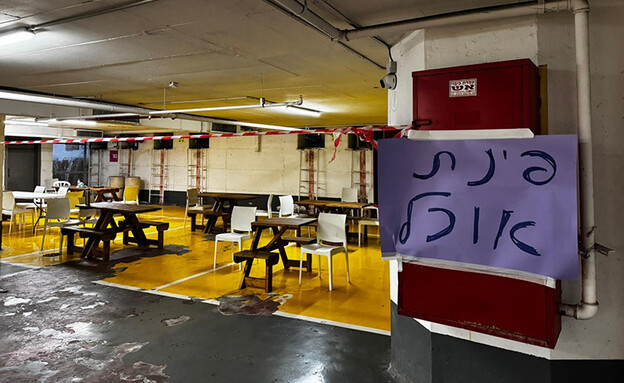 מקלט בדיזינגוף סנטר (צילום: אחים לנשק)