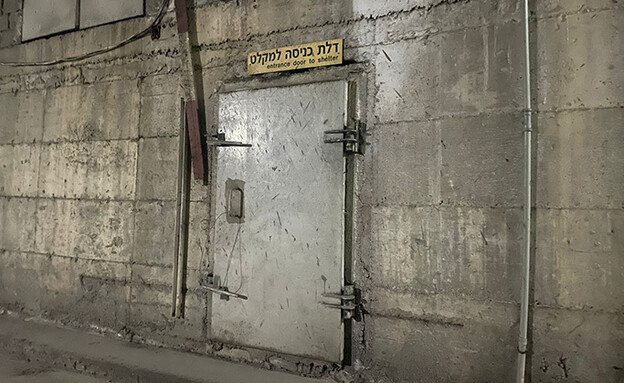 המקלט בתחנה המרכזית (צילום: אספיר איובוב)
