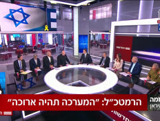 20dvori_vtr2_n20250620_v1 (צילום: חדשות)