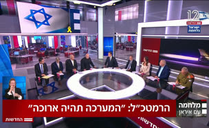 20dvori_vtr2_n20250620_v1 (צילום: חדשות)