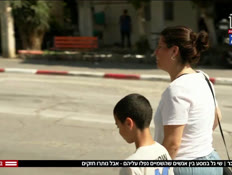 20hasaber_vtr2_n20250620_v1 (צילום: חדשות)