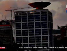 20ktzinim_vtr2_n20250620_v1 (צילום: חדשות)