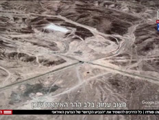 20mesima_vtr2_n20250620_v1 (צילום: חדשות)