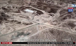 20mesima_vtr2_n20250620_v1 (צילום: חדשות)