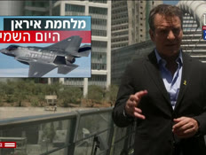 20shir_vtr2_n20250620_v1 (צילום: חדשות)