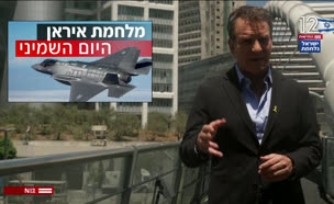 20shir_vtr2_n20250620_v1 (צילום: חדשות)
