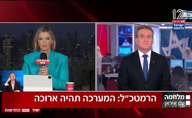 התנאים של ארה