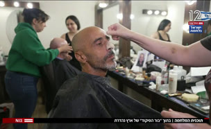 20tochnit_vtr2_n20250620_v1 (צילום: חדשות)