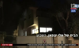 20yatzpan_vtr2_n20250620_v1 (צילום: חדשות)