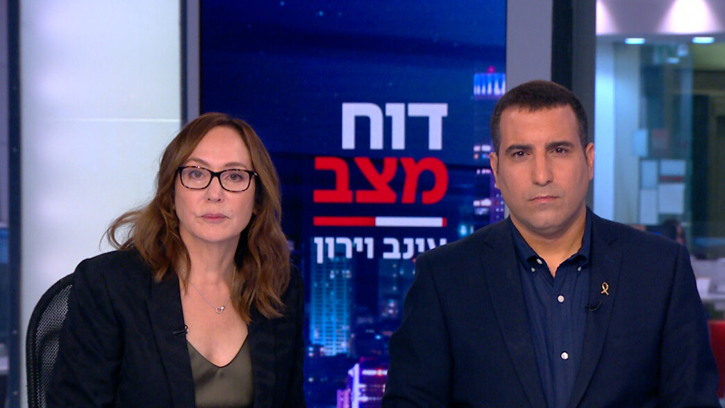 עינב גלילי, ירון אברהם