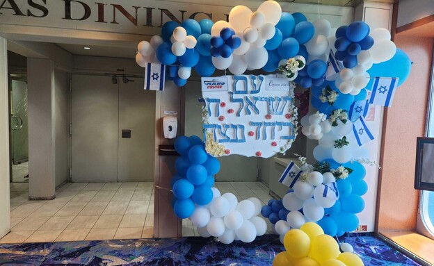 מנו ספנות בלונים עם ישראל חי (צילום: דנה גוטרזון)