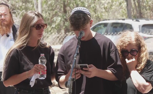 אור יעקב, בנו של יאיר יעקב ז