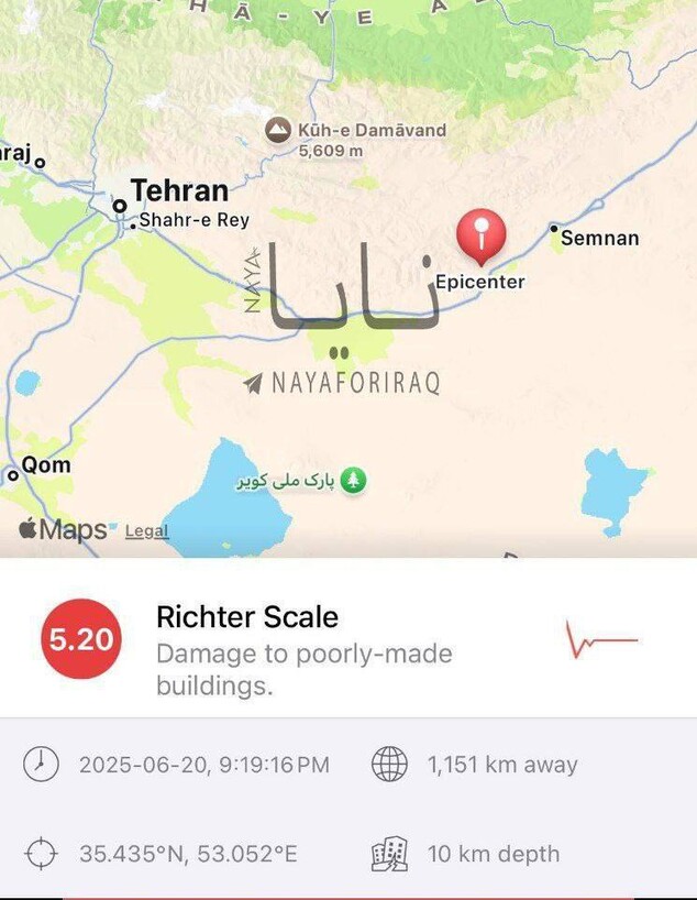 רעידת אדמה בעוצמה 5.2 הורגשה בטהראן ובקום