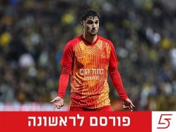 sportFive1568371 (צילום: ספורט 5)