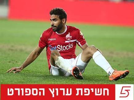 sportFive1568392 (צילום: ספורט 5)