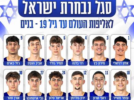 sportFive1568429 (צילום: ספורט 5)