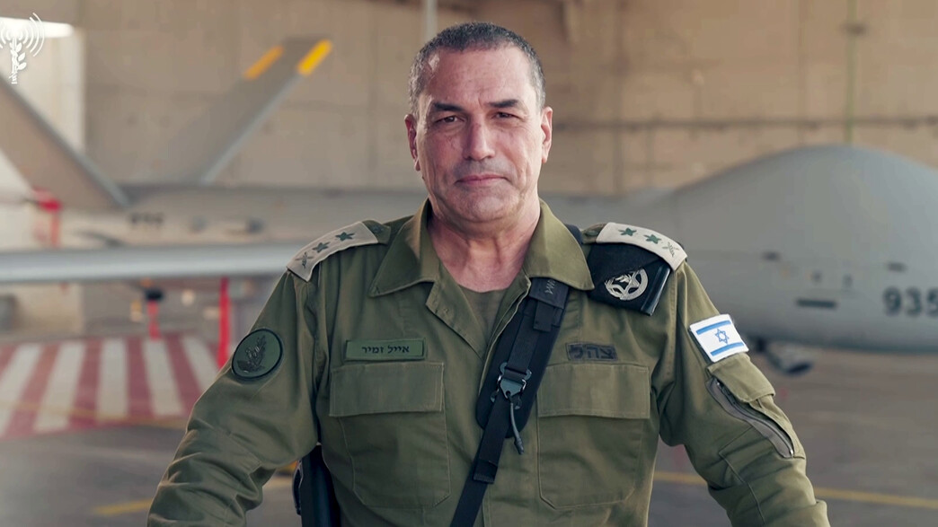 הצהרת הרמטכ"ל אייל זמיר הצהרת הרמטכ"ל אייל זמיר