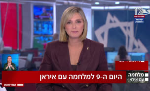 20cyprus_vtr2_n20250621_v1 (צילום: חדשות)