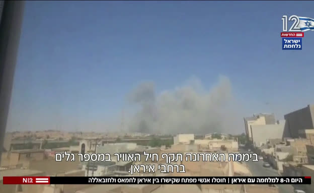 היום ה-8 למלחמה באיראן